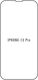 Sunshine 0.14mm Hydrogel Screen Protector (iPhone 17e / 16e / 14 / 13 / 13 ProXiaomi 13 Pro) 2257346949382