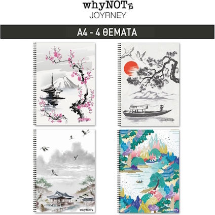 WhyNote Spiral Ruled A4 Notebook 4 Subjects Journey (Miscellaneous Designs)