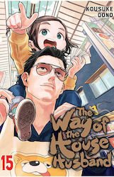 The Way Of The Househusband Vol. 15