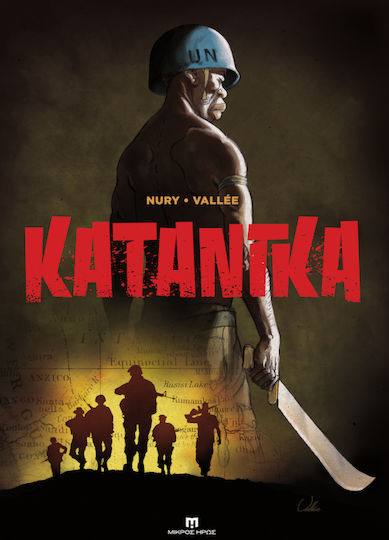 Κατάνγκα PB Κατάνγκα PB