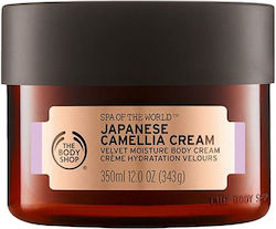 The Body Shop Body Cream 350ml