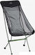 Robens Beach Chair Aluminium 55x69x100cm