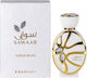 Khadlaj Sawaar Vanille Blanc Extrait de Parfum 100ml