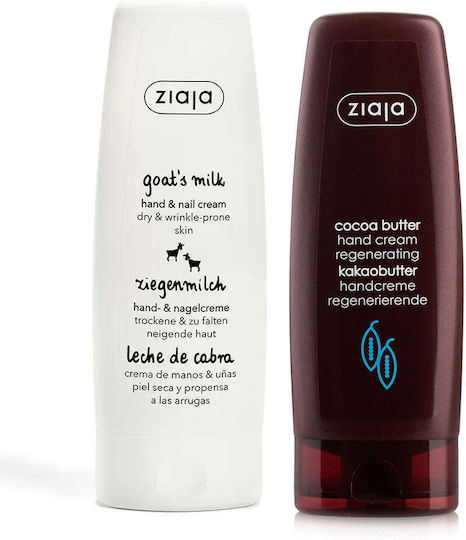 Pachet Cremă De Mâini Lapte De Capră 80 Ml Ziaja + Cremă Regenerantă De Mâini Unt De Cacao 80 Ml Ziaja