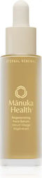 Manuka Health Регенериращ Серум за Лице 30 мл Manuka Health Регенериращ Серум за Лице 30 мл