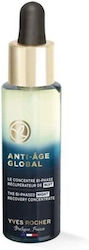 Yves Rocher Global Gesichtsserum 30ml
