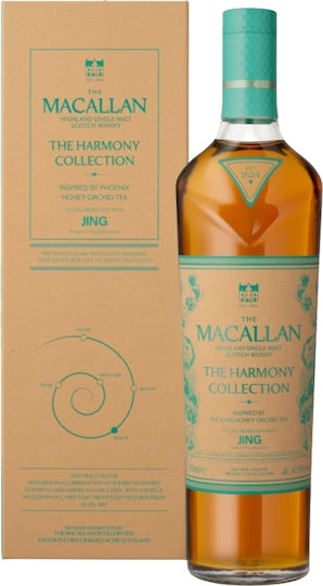 Harmony Collection Single Malt Уиски Шотландия 700ml