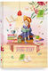 Academic Daily Diary 2026-2027 Innuendo 14x21cm...