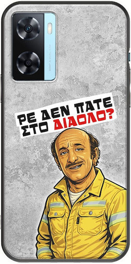 Epic Quotes Case Hey Aren't You Going To Hell Oppo A77 5g Black TPU Black Silicone