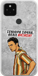 Epic Quotes Case I Want A Raise Google Pixel 5 Flexible TPU Transparent Silicone
