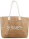 Silia D Wicker Beige Beach Bag