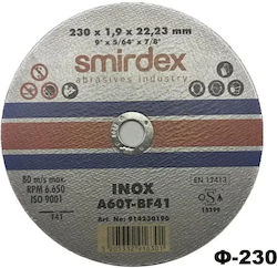 Smirdex Δίσκος Κοπής Μετάλλου 230mm