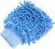 Microfiber Glove Cloth Car Washing