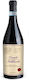Ciabot Вино Nebbiolo Червено Сухо 750ml
