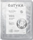 Patyka Пачове за очи 2 бр