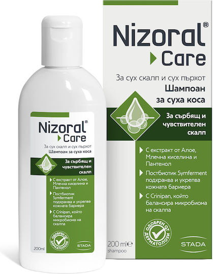 Nizoral Care Шампоан против Пърхот за Тънка Коса 200мл