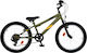 Orient Bro 24" Kids' Mountain Bike (2026) Green