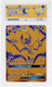 Lunala Gx Schwarz Stern Promo #sm103a Ace 10
