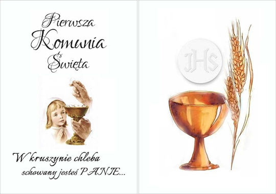 Communion Cake Wafer First Holy Communion 2xa4 Wz11