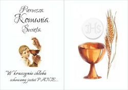 Communion Cake Wafer First Holy Communion Communion 2xa4 Wz10