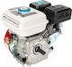 Κινητήρας Βενζίνης Τετράχρονος 6.5hp Οριζόντιου Άξονα με Μίζα
