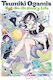 Tsumiki Ogami’s Not-so-ordinary Life Vol. 04