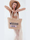 Stoff Strandtasche Braun