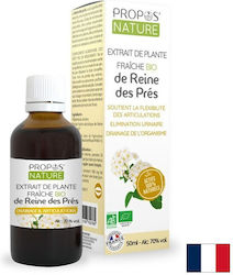Propos Nature Органично Етерично Масло 50ml