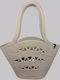 Wicker Multicolour Beach Bag