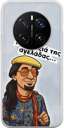 Калъф Epic Quotes Maevious Honor Magic7 Pro Гъвкав TPU Прозрачен Силикон