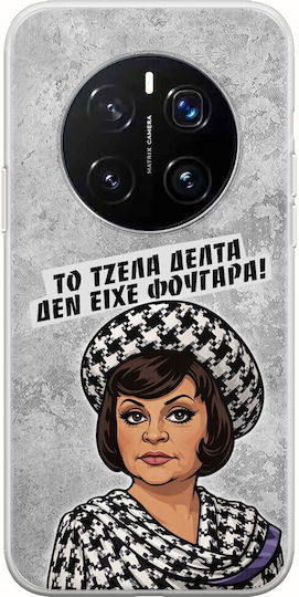 Husă Epic Quotes Gel Delta Honor Magic7 Pro TPU Flexibil Silicon Transparent