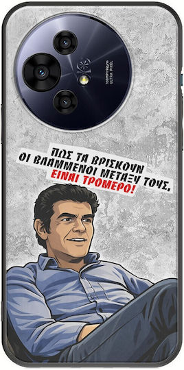 Epic Quotes Case Βλαμμένοι Tcl 50 Pro Nxtpaper 5g Black Tpu Black Silicone