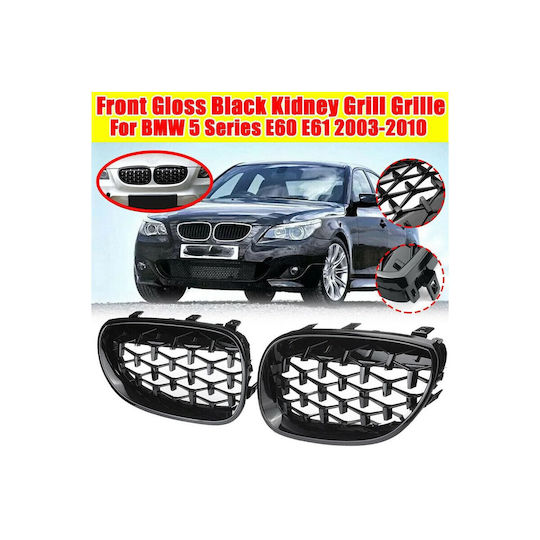 Decorative Car Mask BMW Series 5 / E60 / E61