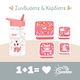 A Little Lovely Company Fun Kids Plastic Pink Water Bottle