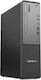 Lenovo ThinkCentre Neo 30s G5 SFF Настолен компютър i7-13620H 16GB DDR5 512GB SSD + 512GB SSD W10 Pro с Клавиатура BG