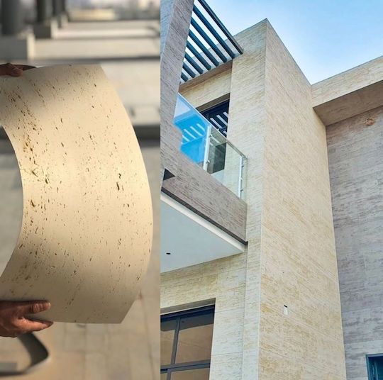 Πλαστικό με Κόλλα Εκρού 60x120εκ. Πλαστικό με Κόλλα Εκρού 60x120εκ.