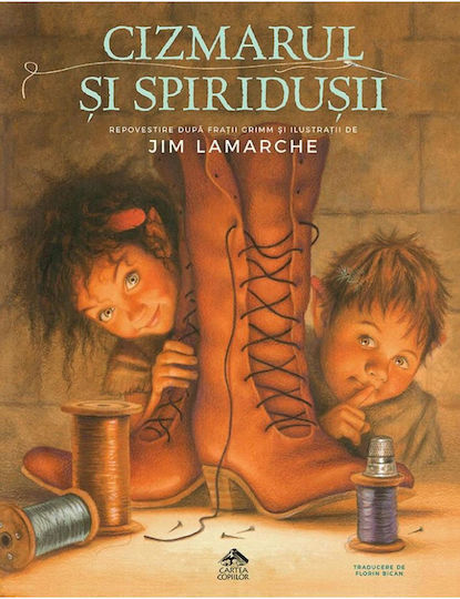 Ο Τσαγκάρης Και Τα Ξωτικά – Jim Lamarche, Χαρτόδετη Έκδοση 2024, 32 Σελ.