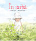 In The Grass – Yukiko Katō