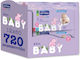Septona Calm & Care Бебешки кърпички Без Алкохол & Parabens 3x60бр
