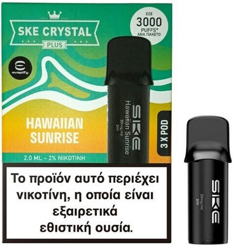 SKE Crystal 3τμχ Ανταλλακτικά Ηλεκτρονικού Τσιγάρου 2ml
