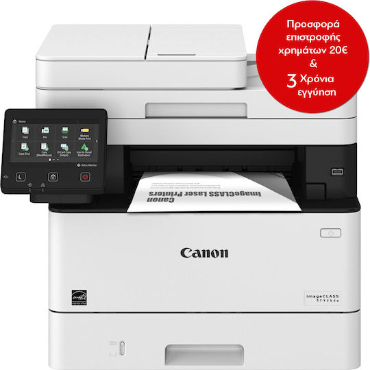 Canon I-SENSYS MF426DW Monochrome All in One Laser with WiFi and Mobile Print 2222C037