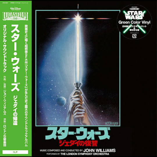 John Williams Star Wars Return Jedi 1 Vinyl