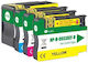 G&G Compatible Inkjet Printer Ink HP Hp 932xl/933xl 14ml Black 4 Pieces