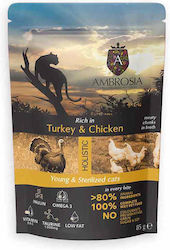 Ambrosia Υγρή Τροφή 85gr