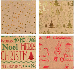 Koopman Beige Wrapping Paper 50 Pieces