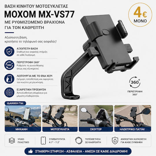 Moxom Suport De Telefon Pentru Motocicletă Cu Braț Reglabil Pentru Oglindă