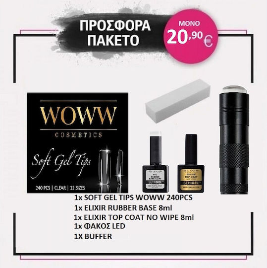 Woww Cosmetics Tips Νυχιών 240τμχ 5452-1148