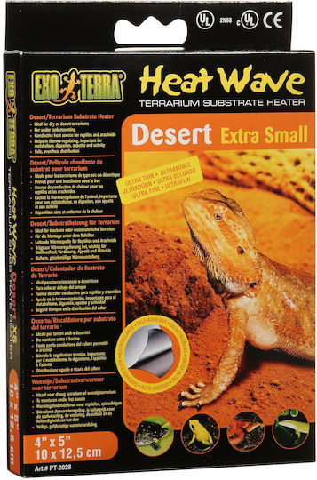 Exo Terra Heat Wave Desert Extra Small 10 X 12.5 Cm