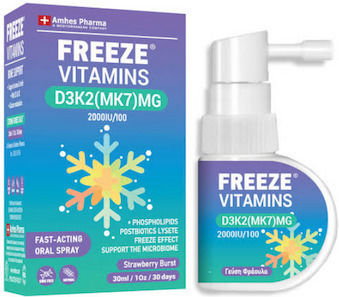 Amhes Freeze Βιταμίνη για Ενίσχυση του Ανοσοποιητικού & την Υγεία των Οστών 30ml