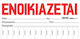 Salko Paper Misc Forms